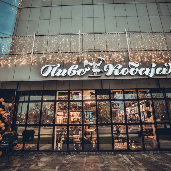 Pivo i kobaja Garage-5