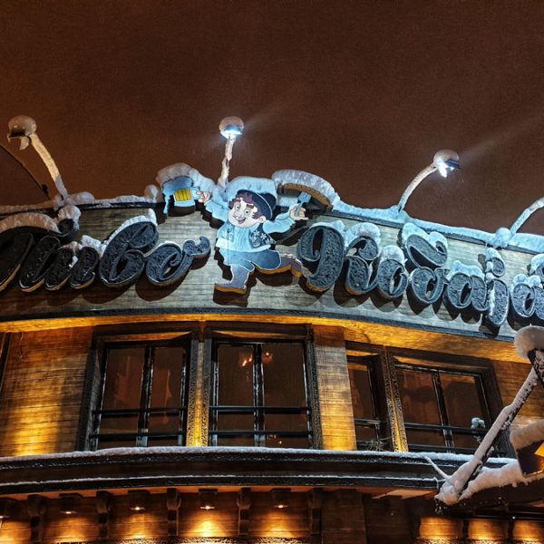 Pivo i kobaja Hram-1